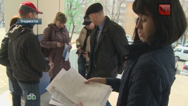 Турфирма во Владивостоке оставила без отдыха десятки человек