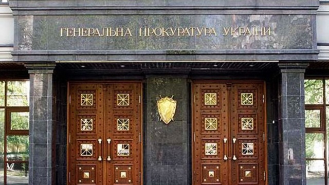 Генпрокуратура Украины проверит следователей, возбуждавших дела против оппозиционеров
