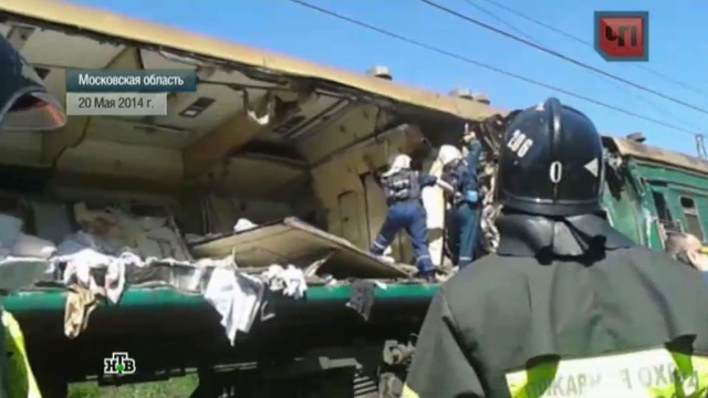 Следователи опрашивают пассажиров пробитого поезда Москва — Кишинёв