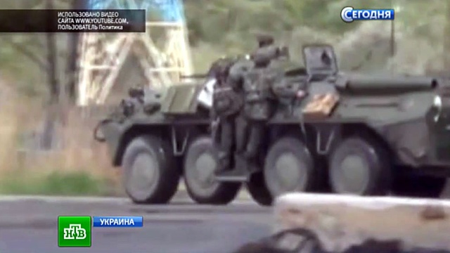 В сторону Донецка движется автоколонна украинских военных 