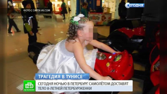Загадочная смерть восьмилетней Насти шокировала родственников и петербургскую полицию