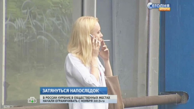 За курильщиками-нарушителями в Казани с 1 июня будут следить хитрые волонтеры