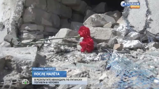 Эксперты нашли доказательства бомбардировки Луганска Киевом