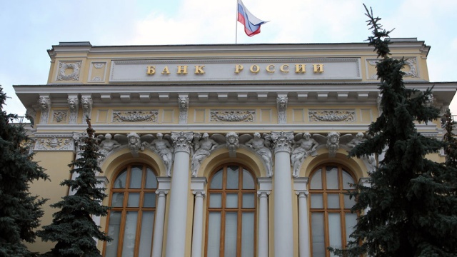 ЦБ велел еще пяти украинским банкам уйти из Крыма