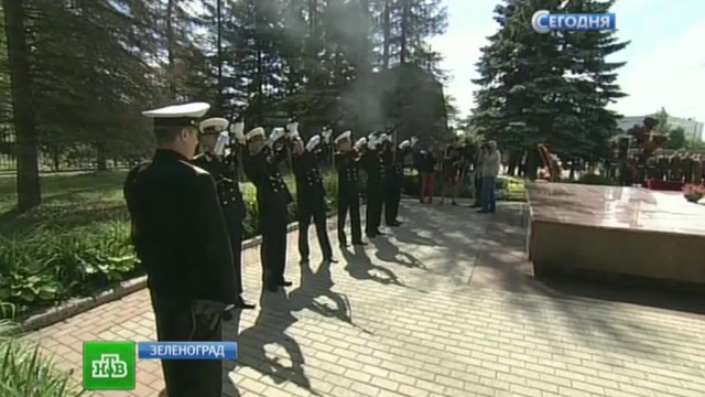 Героя Великой Отечественной в Зеленограде похоронили с воинскими почестями