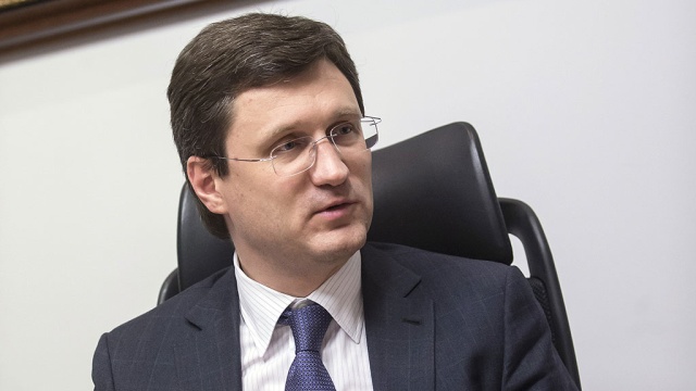 Новак: Россия будет ждать платеж за газ от Украины до 16 июня