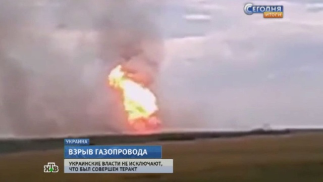 Взрыв на полтавском газопроводе не повлиял на транзит в Европу