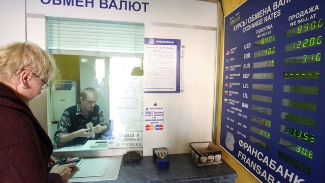 В Донецке у обменника взорвалась бомба