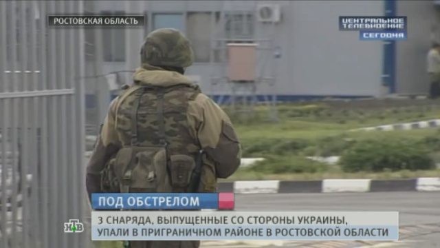 Украинские военные не располагают информацией о попадании снарядов на территорию РФ