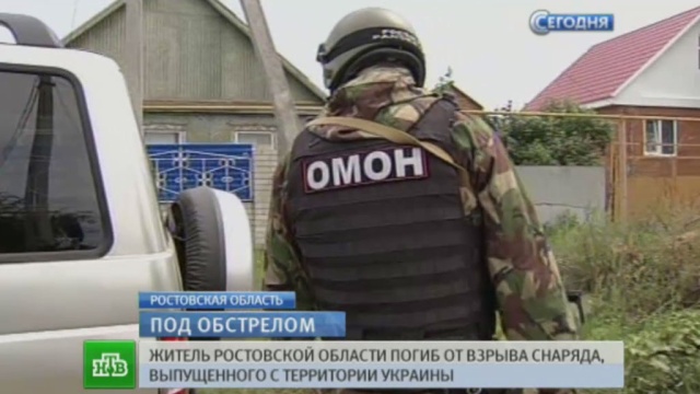 В МИД Украины отказались брать ответственность за обстрел российского Донецка