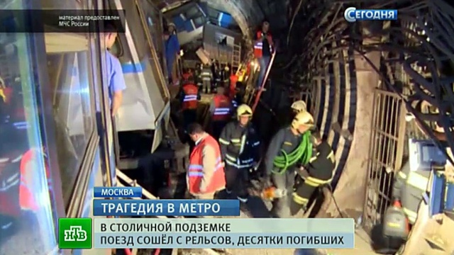 В эпицентре катастрофы в московском метро оказались иностранцы