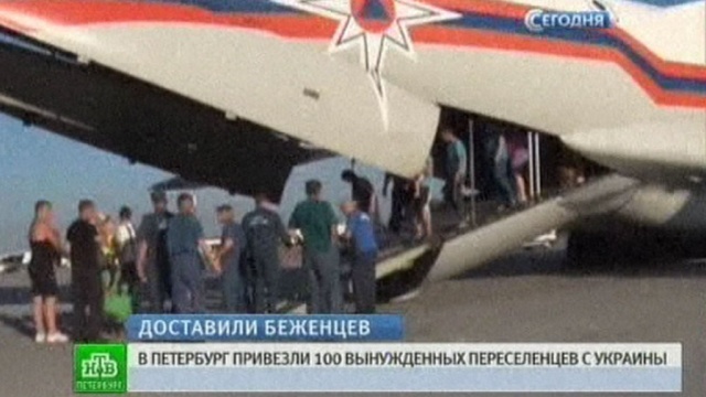 Спецборт МЧС доставил в Петербург украинских беженцев, которых поселят в Великом Новгороде