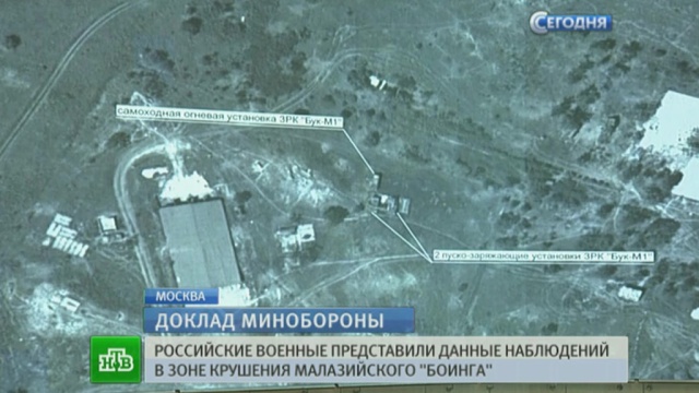 Украинский штурмовик засекли в пяти километрах от малайзийского Boeing