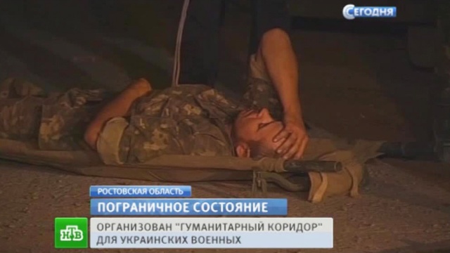 Ростовские пограничники приняли еще одну группу украинских солдат
