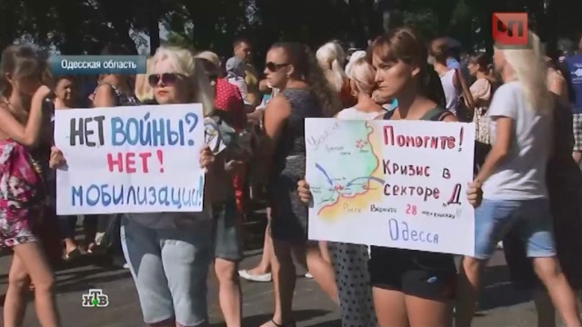 Родные отправленных в Донбасс солдат перекрыли трассу под Одессой