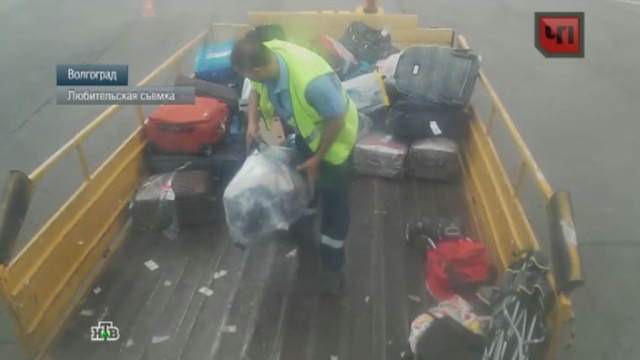 Грузчика волгоградского аэропорта уличили в издевательстве над багажом
