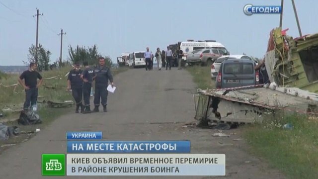 Киев признал, что проводил спецоперацию в зоне крушения 
