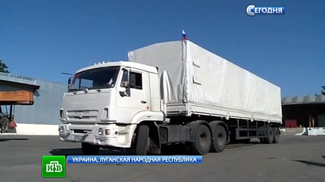Миссия выполнена: первые грузовики гуманитарного конвоя вернулись в РФ