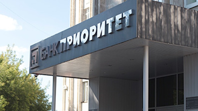 Рискованная политика стоила лицензий трем банкам из Москвы, Самары и Махачкалы
