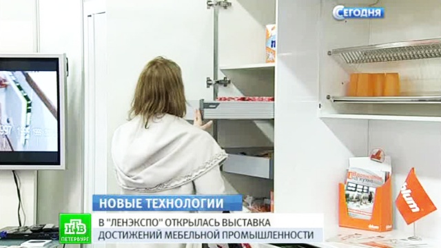 Петербуржцев учат открывать шкаф с помощью планшета
