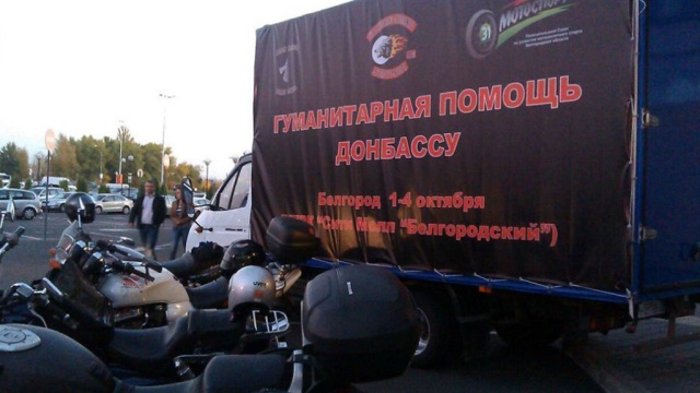 Мотосезон в Белгороде закрылся сбором гуманитарной помощи для Донбасса