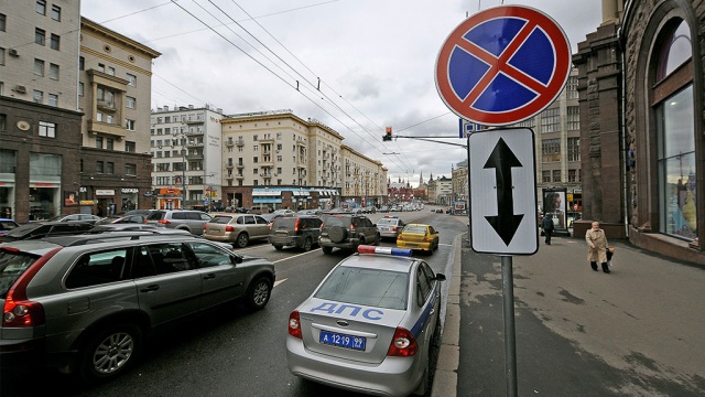 В Москве установят светящиеся дорожные знаки