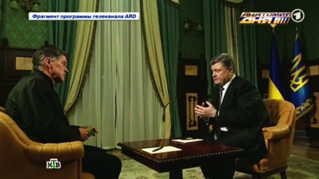 Порошенко дал осторожное и двусмысленное интервью немецкому телеканалу