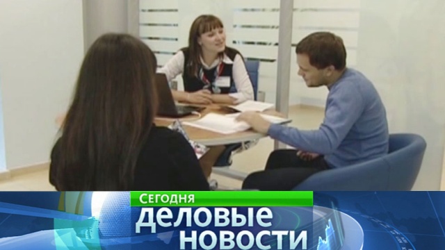 Для россиян готовят новые правила страхования при выезде за границу
