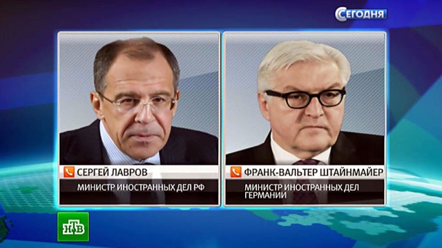 Лавров и Штайнмайер обменялись мнениями о последних событиях вокруг Украины