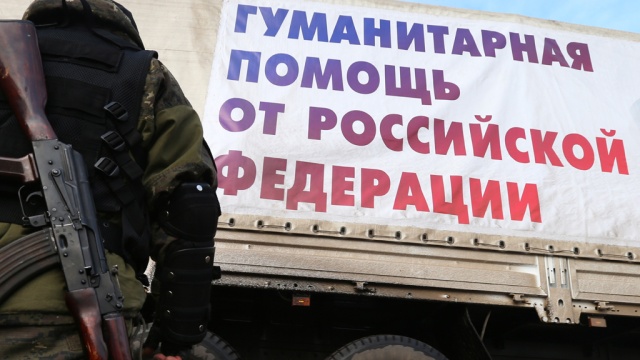 В России начали формировать очередную гуманитарную колонну для Донбасса