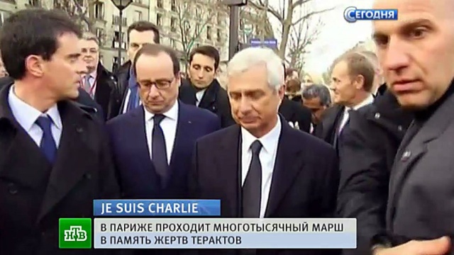 Олланд на парижском марше мира чуть не подрался с премьером Вальсом