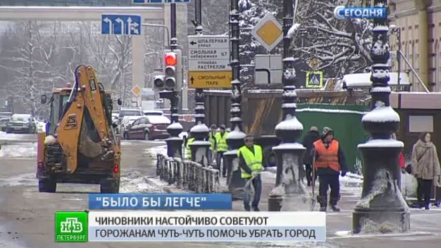 Коммунальные службы просят петербуржцев помочь с уборкой снега хотя бы во дворах