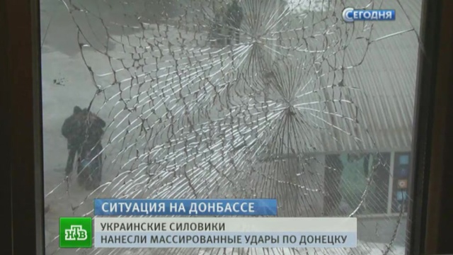 Украинские силовики устроили кровавый обстрел Донецка