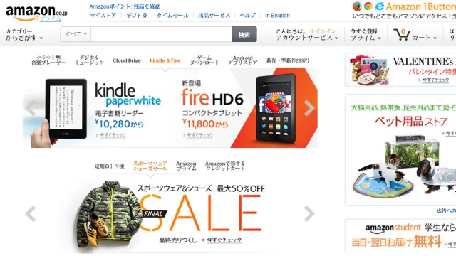 Японцы уличили Amazon в продаже детской порнографии