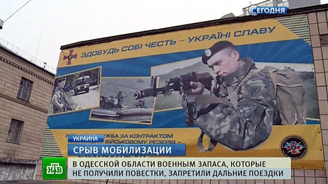 Провал четвертой мобилизации: в Киеве потрясены массовым бегством призывников 