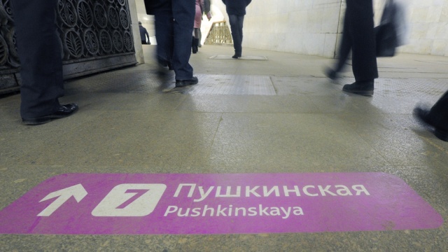 В выходные закроют московские станции метро 