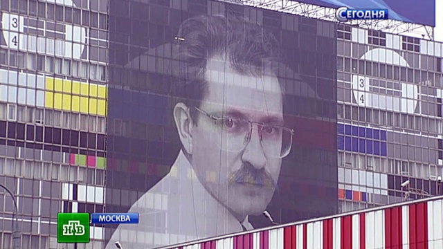 В 20-ю годовщину убийства Листьева на Останкино вывесили портрет журналиста