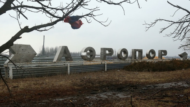 ДНР: за сутки силовики дважды обстреляли аэропорт Донецка