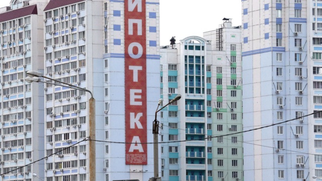 Российские банки предложили снизить ипотеку до 12% без дополнительных субсидий