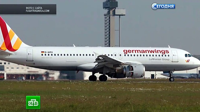 СМИ: самолет Germanwings не взрывался перед крушением в Альпах
