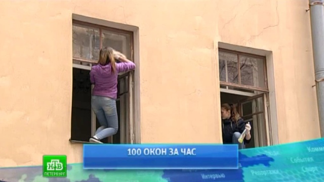Петербургские подростки моют окна ветеранам