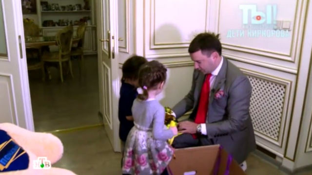 Ведущий НТВ нашел общий язык с детьми Филиппа Киркорова