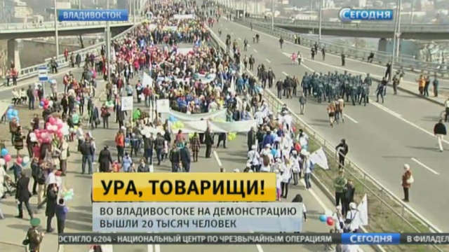 Вантовый мост во Владивостоке перекрыли ради первомайской демонстрации