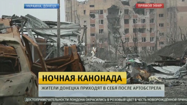 После атаки на Донецк горожане обрушились на украинских военных с проклятиями