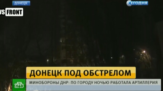 Ночной артобстрел украинских силовиков загнал жителей Донецка в подвалы