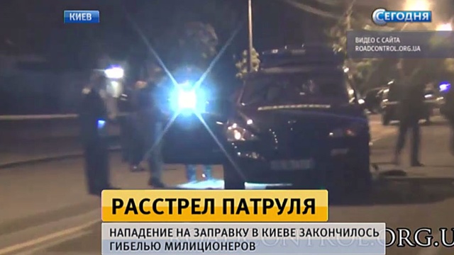 При обыске в квартире убийц киевских милиционеров нашли оружие и символику УПА 