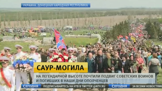 Тысячи жителей Донбасса почтили память погибших в двух войнах 