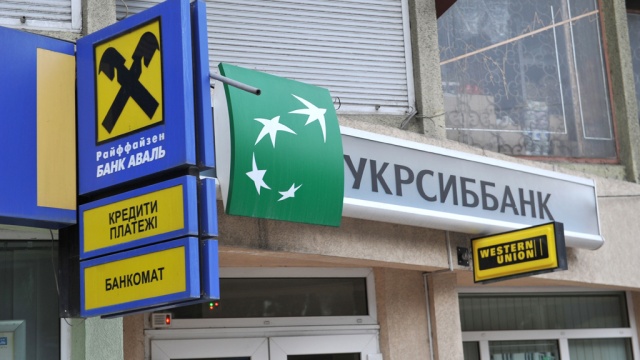 Депутаты обсудят законопроект о компенсациях крымским вкладчикам украинских банков