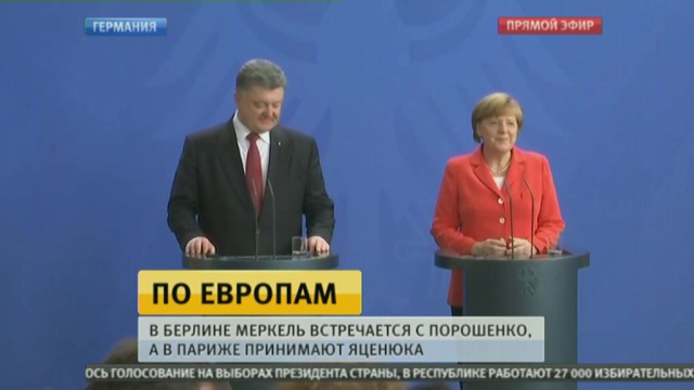 Порошенко и Яценюк отправились искать поддержки у Меркель и Олланда