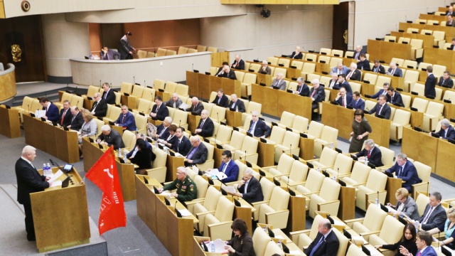 Депутаты проголосовали за амнистию капиталов